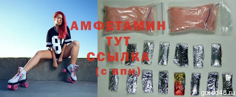 Amphetamine Premium  Сосновоборск 