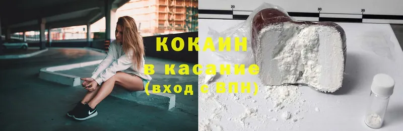 blacksprut ссылки  дарнет шоп  Сосновоборск  КОКАИН 97% 