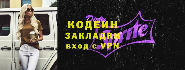 меф VHQ Гусь-Хрустальный